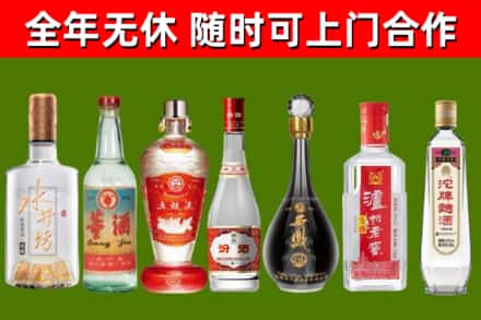 厦门烟酒回收名酒系列.jpg